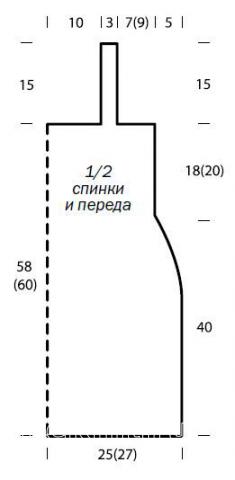 Розовый пуловер с жабо Розовый пуловер с жабо