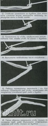 Описание вязания к узор листок №1436 крючком