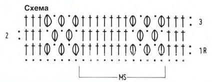 Описание вязания к узор крючком №4075 крючком