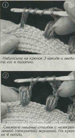 Описание вязания к сетка (3) крючком