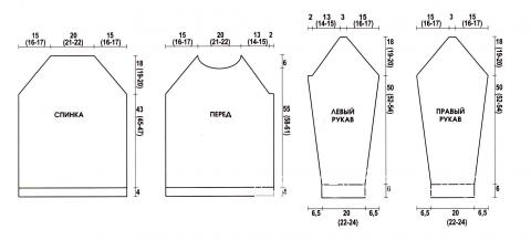 Схема вязания мужской пуловер с рукавом реглан с пуговицами раздел для мужчин мужские кофты спицами