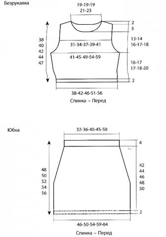 Схема вязания вязаный костюм из короткого жилета и прямой юбки  раздел вязание крючком для женщин юбки для женщин