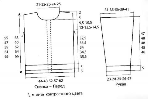 Схема вязания джемпер с пуговками на спине раздел вязание спицами для женщин кофты спицами женские