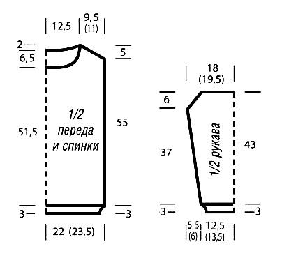 Схема вязания джемпер с широким воротником-резинкой раздел вязание спицами для женщин кофты спицами женские