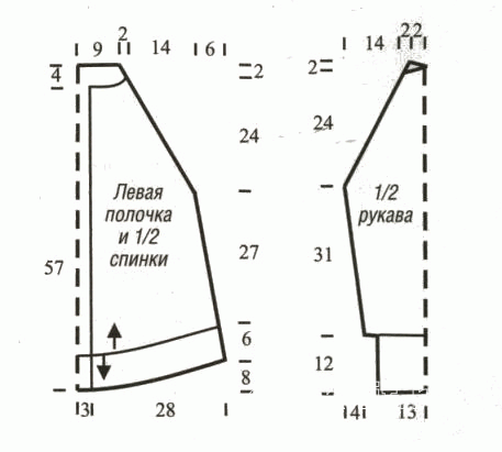 Вязание широкий воротник схема 132