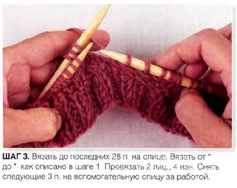 Схема вязания удлиненный свитер из кос раздел вязание спицами для женщин кофты спицами женские