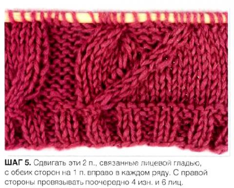 Схема вязания удлиненный свитер из кос раздел вязание спицами для женщин кофты спицами женские