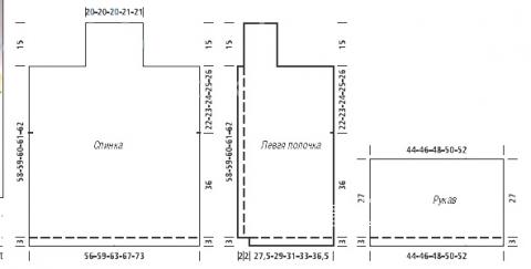 Схема вязания жакет с воротником-стойкой и укороченным рукавом раздел вязание спицами для женщин кофты спицами женские