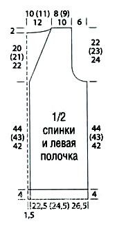 Схема вязания удлиненный жилет с рельефным узором раздел вязание спицами для женщин жилеты для женщин