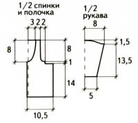 Схема вязания детский жакет с ажурным узором раздел для детей детские кофты, жакеты и тд