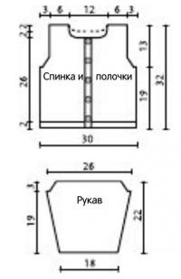 Схема вязания детский жакет с полосатыми рукавами раздел для детей детские кофты, жакеты и тд