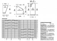 Схема вязания полосатый джемпер с капюшоном для мальчика раздел для детей детские кофты, жакеты и тд