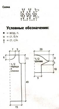 Схема вязания серая туника с черной отделкой раздел для детей детские платья, сарафаны