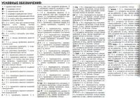 Схема вязания полупрозрачное ажурное платье раздел вязание спицами для женщин платья, сарафаны для женщин