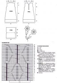 Схема вязания серое платье с узором раздел вязание спицами для женщин платья, сарафаны для женщин