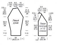 Схема вязания бежевый жакет с косами раздел вязание спицами для женщин кофты спицами женские