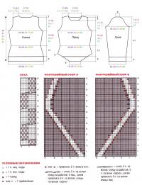 Схема вязания джемпер с узором из кос  раздел вязание спицами для женщин кофты спицами женские