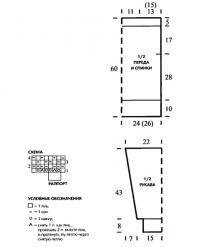 Схема вязания джемпер в сеточку раздел вязание спицами для женщин кофты спицами женские