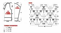 Схема вязания короткий жакет с круглым вырезом раздел вязание спицами для женщин кофты спицами женские