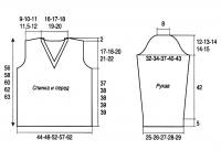 Схема вязания красный джемпер с узором раздел вязание спицами для женщин кофты спицами женские