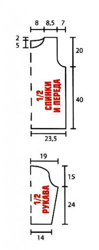 Схема вязания красный пуловер с косами раздел вязание спицами для женщин кофты спицами женские