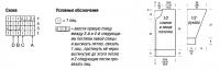 Схема вязания меланжевый жакет на пуговицах и митенки раздел вязание спицами для женщин кофты спицами женские