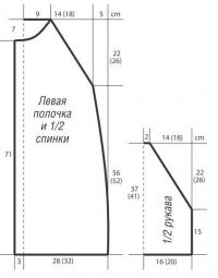 Схема вязания объемный удлиненный джемпер с капюшоном раздел вязание спицами для женщин кофты спицами женские