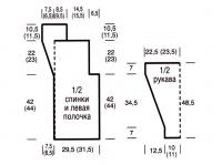 Схема вязания объемный жакет с узором раздел вязание спицами для женщин кофты спицами женские