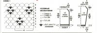 Схема вязания пуловер с кружевной кокеткой раздел вязание спицами для женщин кофты спицами женские