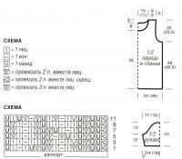 Схема вязания розовый ажурный пуловер раздел вязание спицами для женщин кофты спицами женские