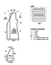 Схема вязания серый кардиган с запахом раздел вязание спицами для женщин кофты спицами женские
