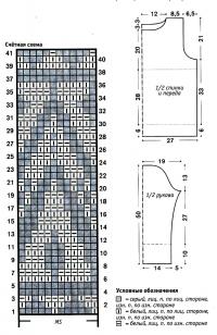 Схема вязания серый свитер с жаккардовым узором раздел вязание спицами для женщин кофты спицами женские