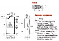 Схема вязания свитер крупной вязки с узором из сот раздел вязание спицами для женщин кофты спицами женские