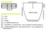 Схема вязания свободный пуловер с большим вырезом раздел вязание спицами для женщин кофты спицами женские