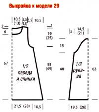 Схема вязания удлиненная туника с узором из шишечек раздел вязание спицами для женщин кофты спицами женские