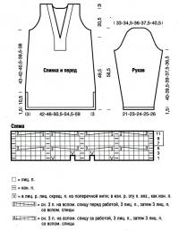 Схема вязания удлиненный пуловер бежевого цвета раздел вязание спицами для женщин кофты спицами женские