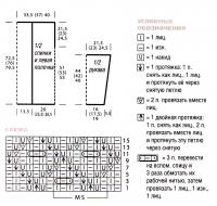 Схема вязания удлиненный серый жакет без застежек раздел вязание спицами для женщин кофты спицами женские