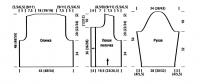 Схема вязания укороченный жакет раздел вязание спицами для женщин кофты спицами женские