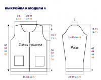 Схема вязания жакет с декоративными строчками раздел вязание спицами для женщин кофты спицами женские