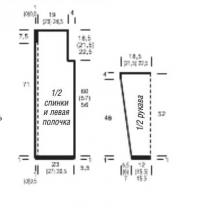 Схема вязания жакет с узором из ромбов раздел вязание спицами для женщин кофты спицами женские