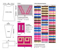 Схема вязания жаккардовый пуловер и шарф раздел вязание спицами для женщин кофты спицами женские