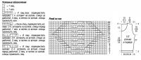Схема вязания безрукавка с ромбами раздел вязание спицами для женщин жилеты для женщин