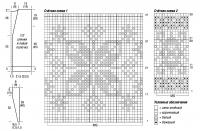 Схема вязания жилет с жаккардовыми узорами раздел вязание спицами для женщин жилеты для женщин