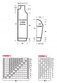 Схема вязания объемное теплое пальто с полосами раздел вязание спицами для женщин пальто