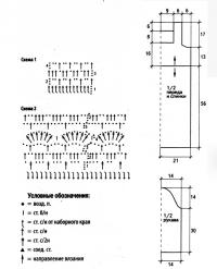 Схема вязания голубое платье с бантом раздел вязание крючком для женщин платья, сарафаны для женщин
