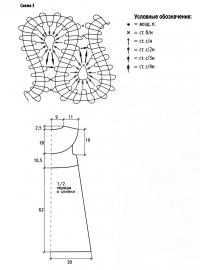 Схема вязания платье из кружева без рукавов раздел вязание крючком для женщин платья, сарафаны для женщин