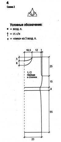 Схема вязания свободное ажурное платье без рукавов раздел вязание крючком для женщин платья, сарафаны для женщин