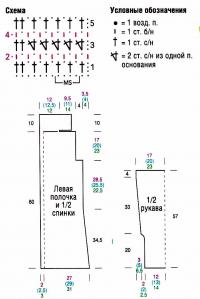 Схема вязания длинный жакет на застежке раздел вязание крючком для женщин кофты для женщин
