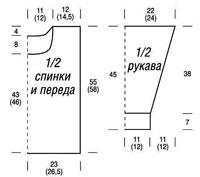 Схема вязания голубой джемпер с узором ракушка раздел вязание крючком для женщин кофты для женщин