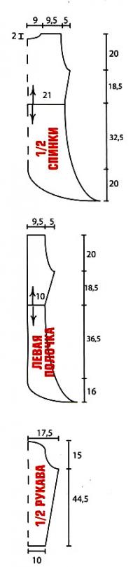 Схема вязания красный кардиган раздел вязание крючком для женщин кофты для женщин